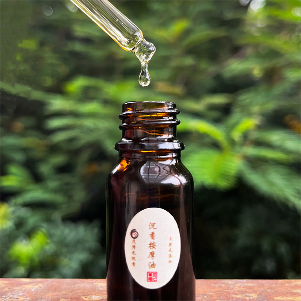 【茂隆元】沉香调配油天然无香精，香韵浓厚可按摩推拿调养心神