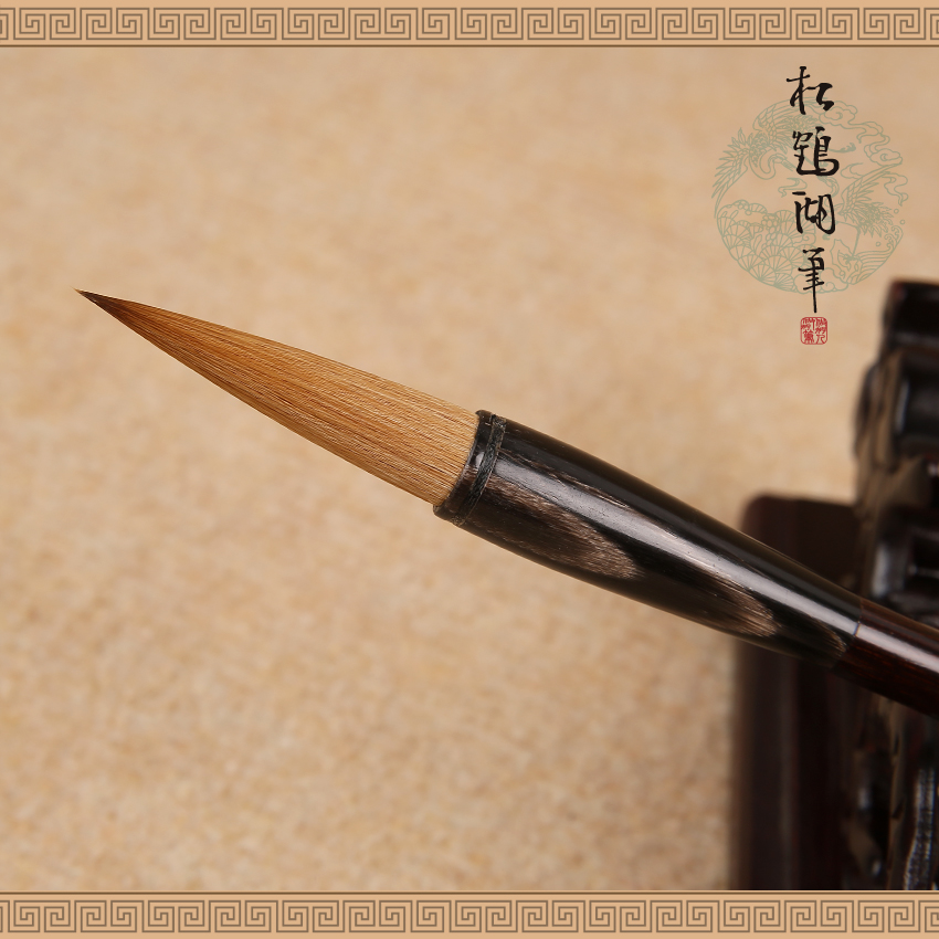 松鹤湖笔十大名笔特制纯狼毫不掉毛不分叉书法专业级手工制作楷书