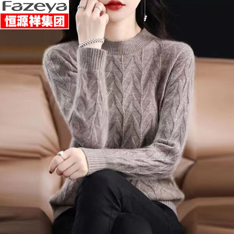 恒源祥集团彩羊彩羊圆领羊毛衫女宽松加厚保暖冬天毛衣女百搭针织