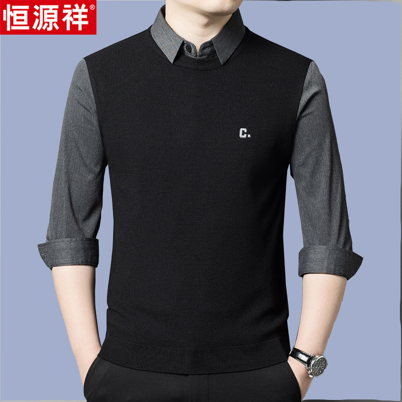 恒源祥集团秋季男士羊毛长袖t恤翻领假两件商务休闲纯色打底POLO