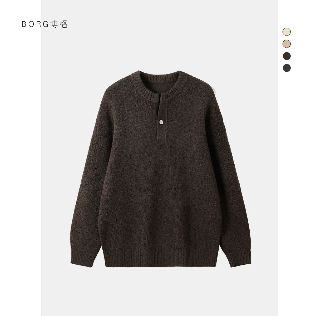 亨利领加厚毛衣男冬季休闲百搭圆领打底针织衫简约男士保暖外套