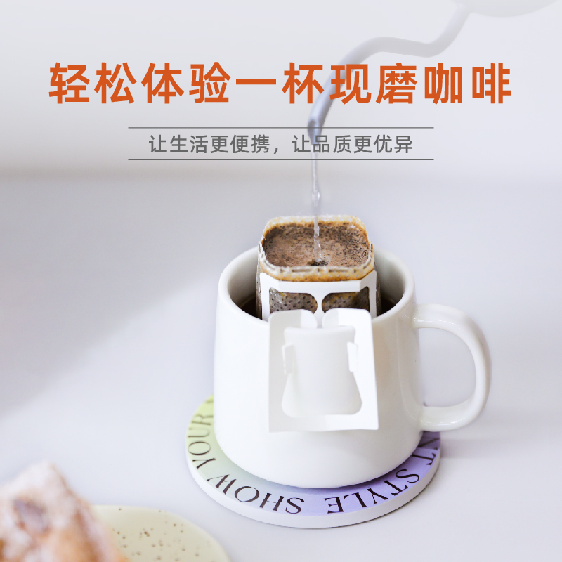 FISHER COFFEE 咖啡豆挂耳咖啡单份链接