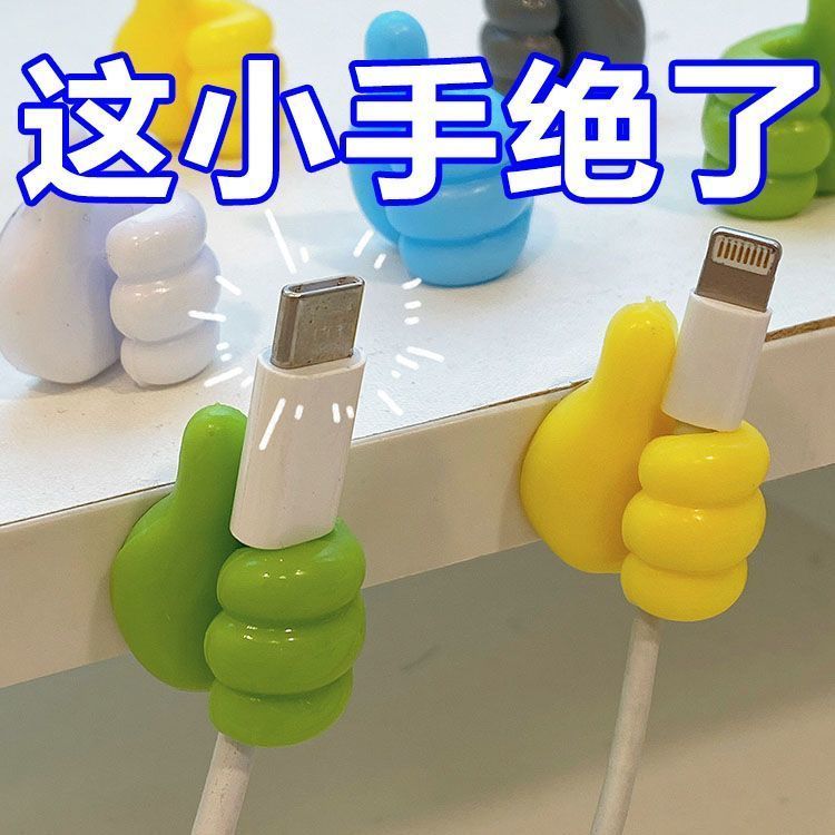 Ae创意挂钩多功能电线固定理线器壁粘钩强力无痕免打孔集线器收纳