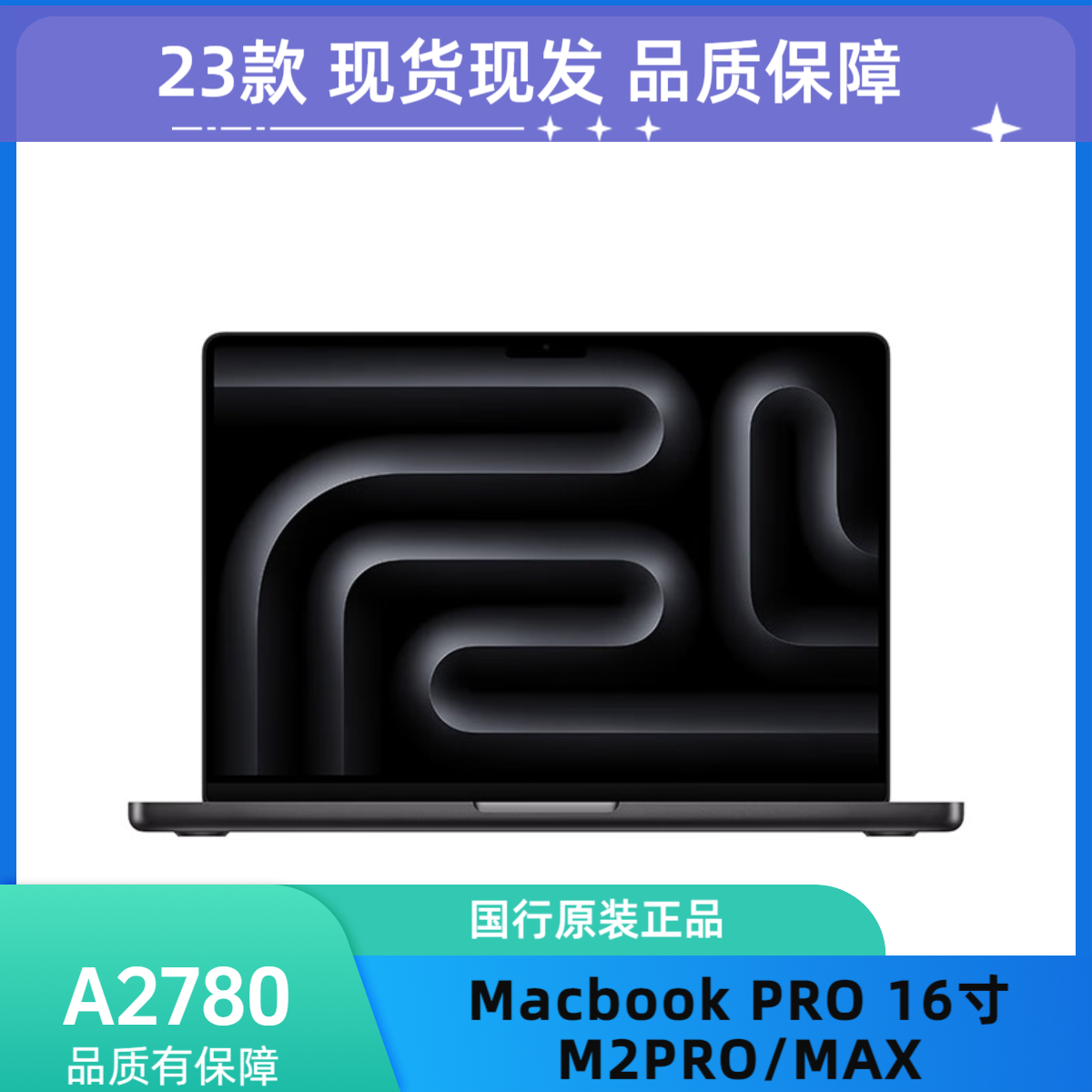 95新 Apple/苹果 苹果23款macbook pro16寸剪辑笔记本电脑A2780