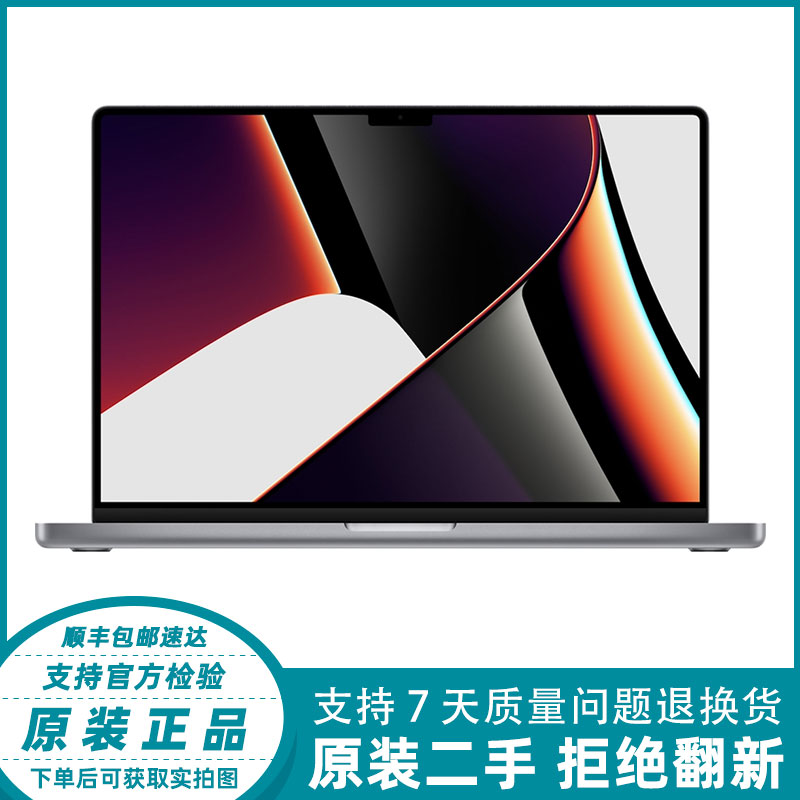 95新 Apple/苹果 23款16寸MacBookProM3ProM3二手笔记本电脑A2991