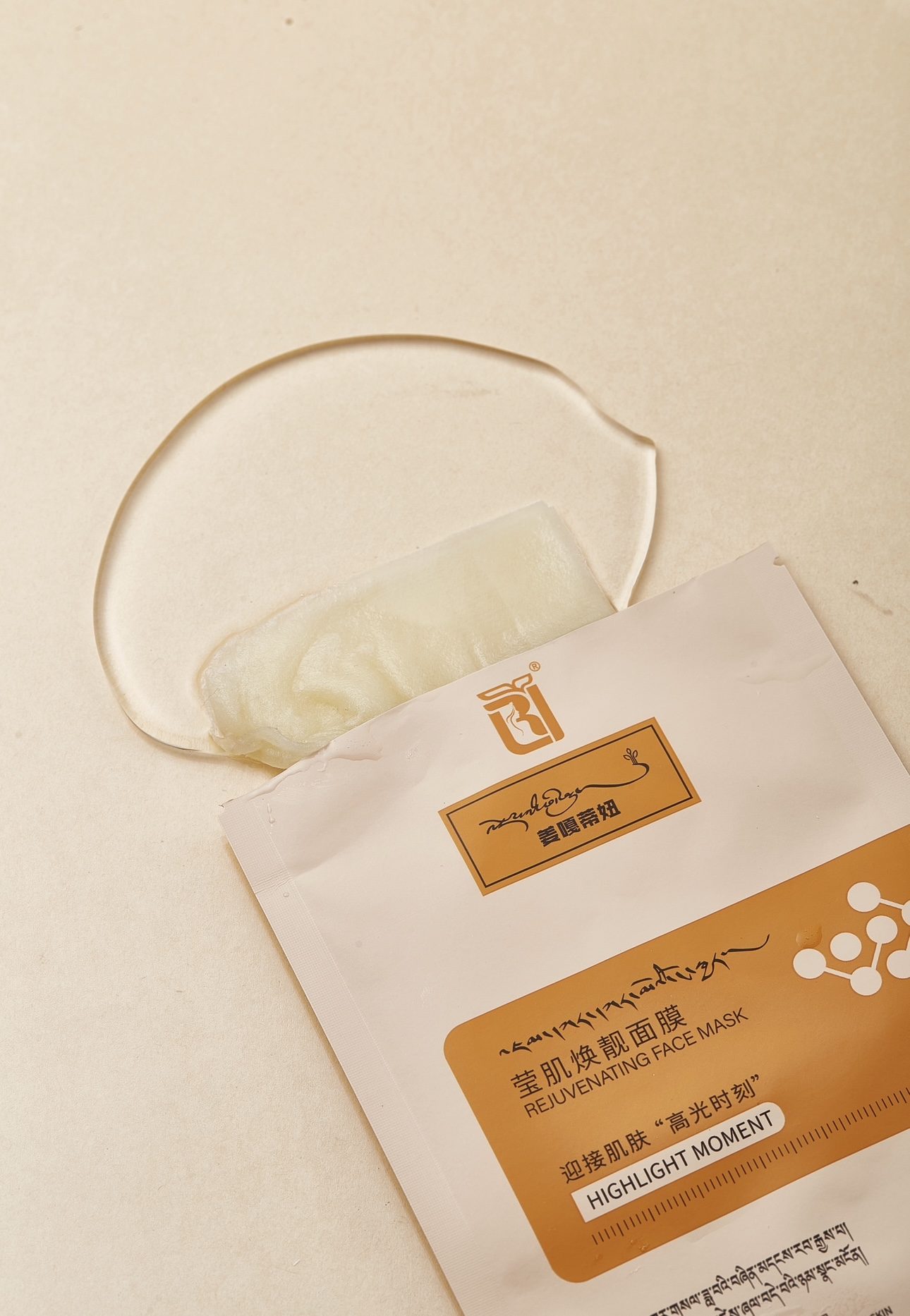 伯伯面膜       