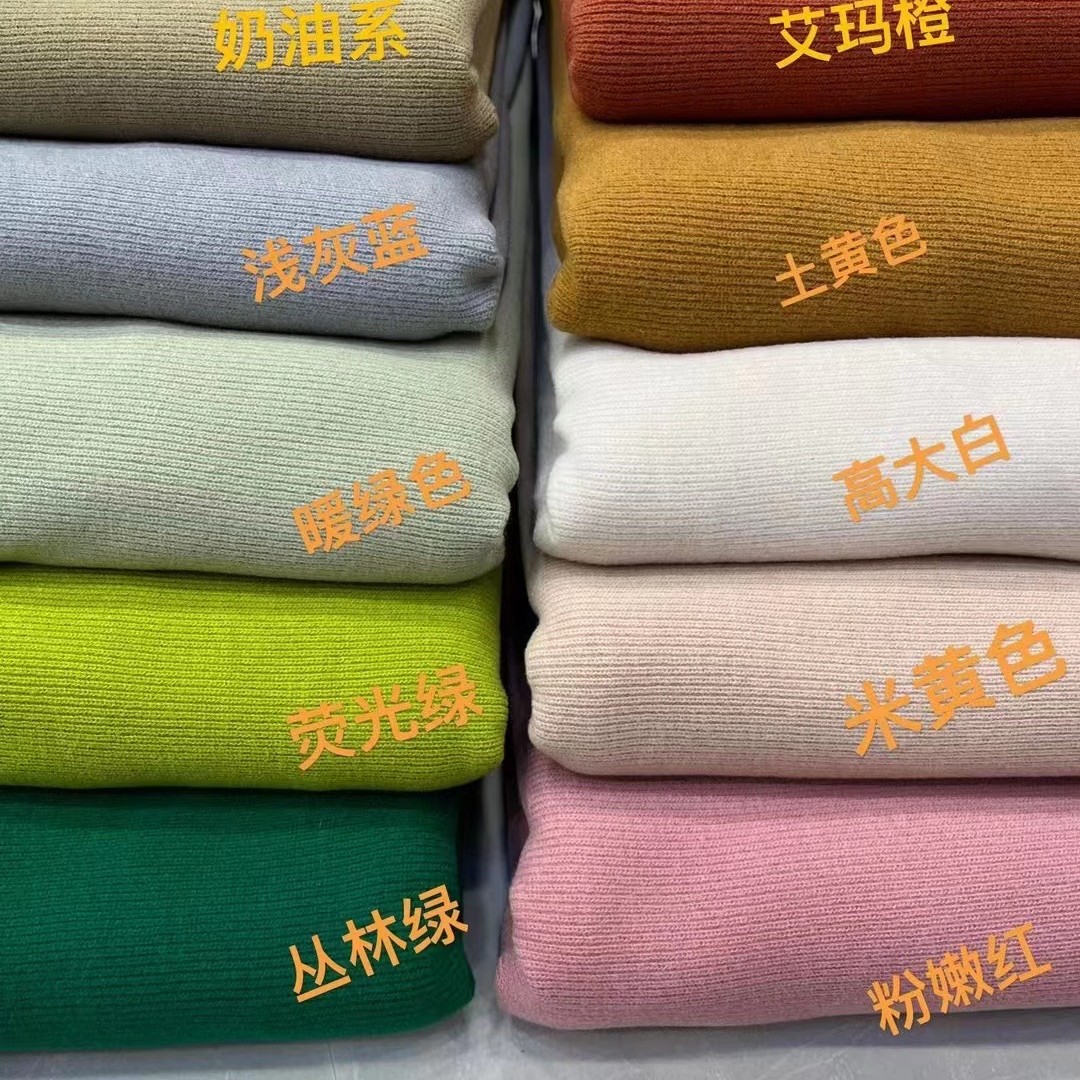 新品上市醋酸羊绒面料不支持七天无理由退换货