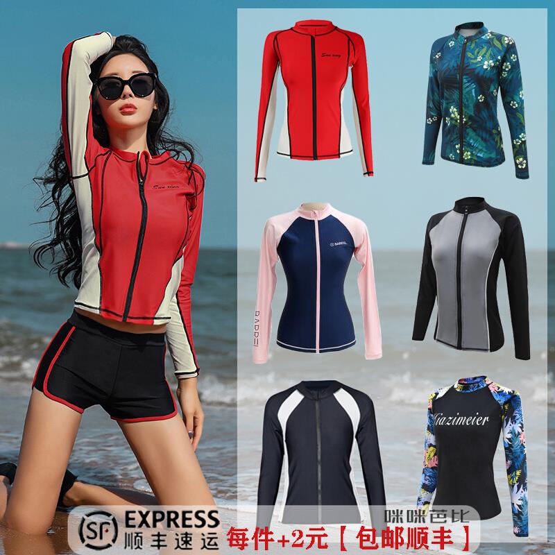 韩国潜水服女分体拉链水母服防晒长袖泳衣浮潜男冲浪温泉上衣外套