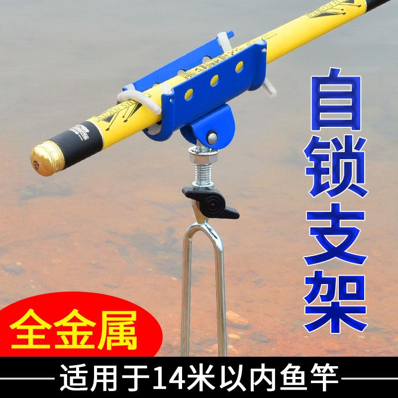 钓鱼手竿海杆两用大物架杆支架鱼竿自动抱杆自锁炮台架子地插长杆