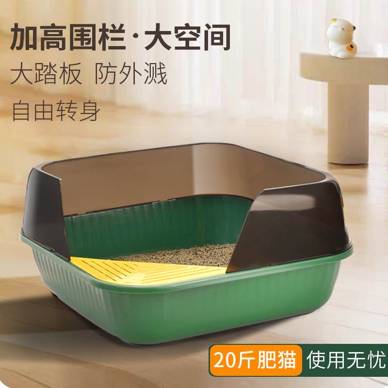 加厚猫砂盆宠物用品半封闭式大号小号可拆卸猫咪防外猫溅厕所敞开
