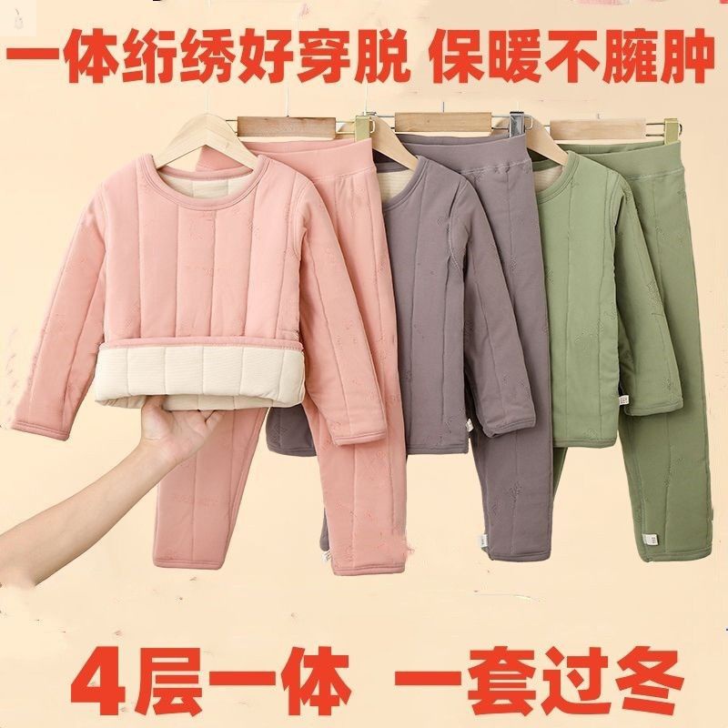 图桑女童儿童保暖裤保暖衣套装男女童秋冬校服加绒加厚神器裤可爱