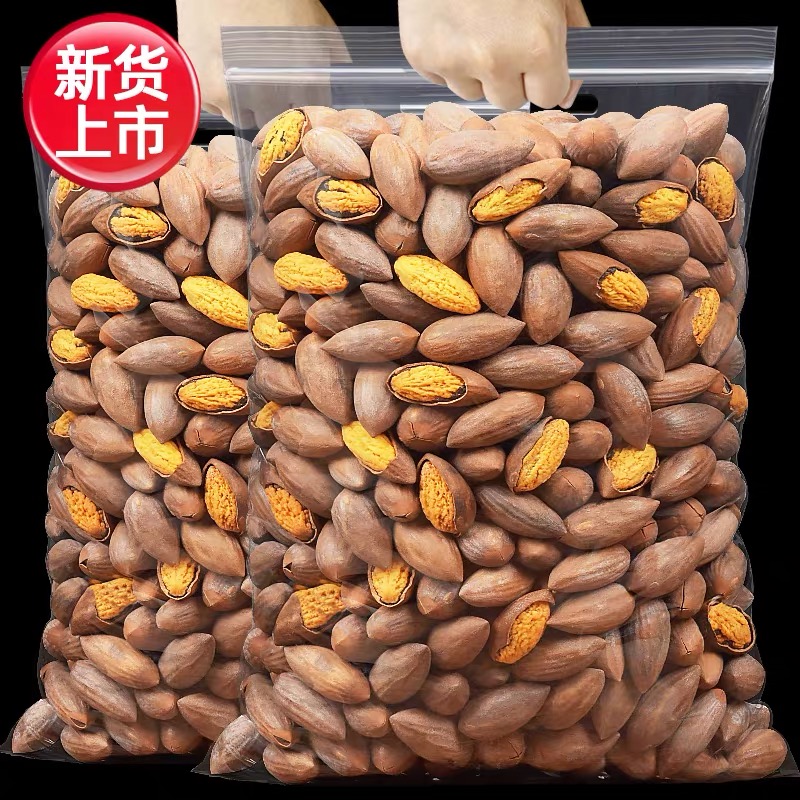 2023诸暨香榧子诸暨香榧特产大籽坚果干果零酥食新鲜罐装酥脆8g
