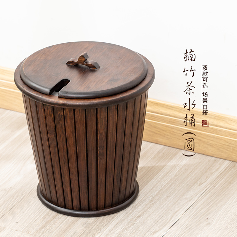 功夫茶具配件茶道零配废茶茶水桶储水桶废水桶茶渣桶小号扁小家用