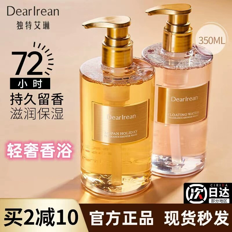 Dr独特艾琳香氛沐浴露氨基酸留香保湿女生沐浴液伴手礼正品批发