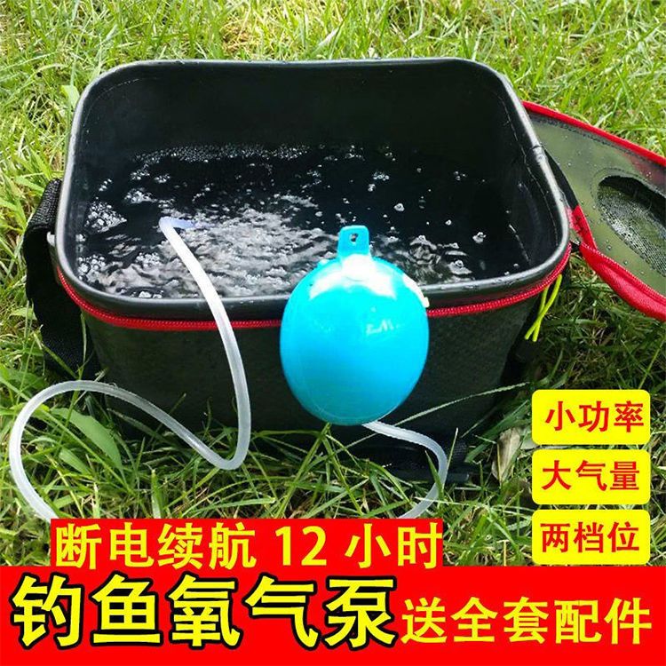 【玲玲推选】充电增氧泵超静音小型锂电充电式增氧泵户外野钓充氧
