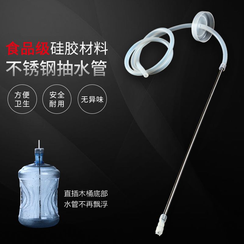 【玲玲推选】茶具上水管抽水管茶盘吸水管茶台进水管硅胶软管桶装