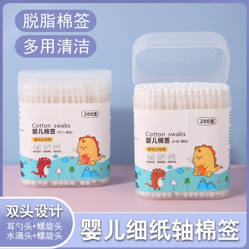 【玲玲推选】婴儿专用棉签小头消毒化妆双头新生儿宝宝耳勺头掏耳