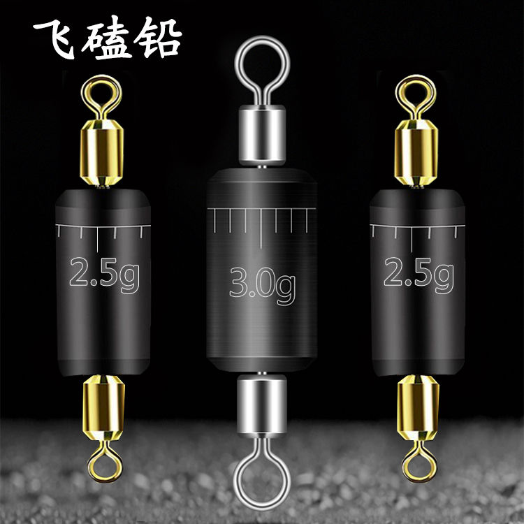 【玲玲推选】黑坑飞磕铅合金竞技可调快速铅坠刻度子母八字环铅皮
