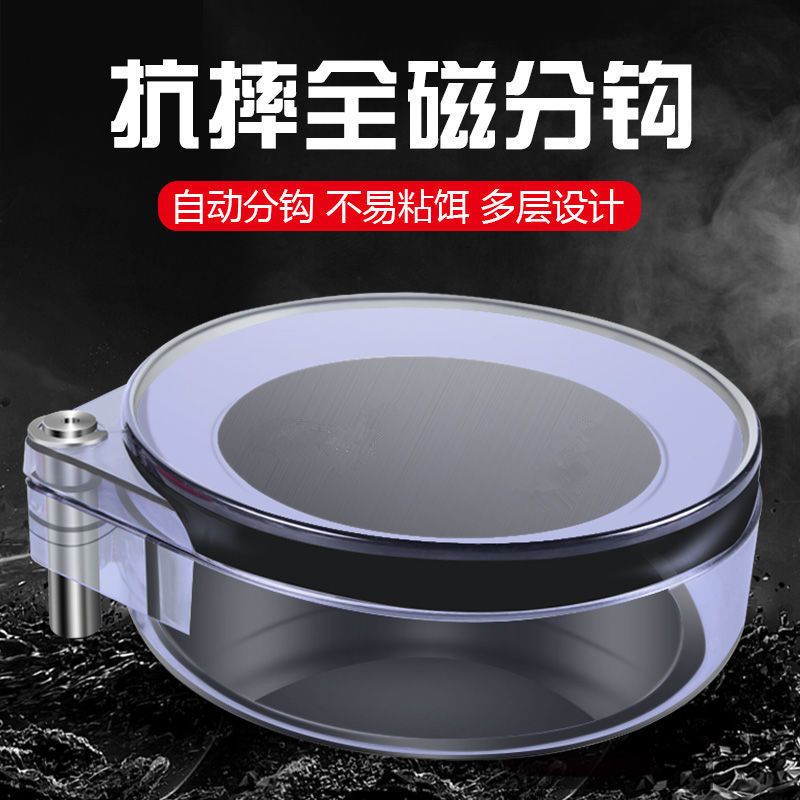 【玲玲推选】全磁通用拉饵盘地插强磁卡扣三合一 支架钓箱钓椅饵