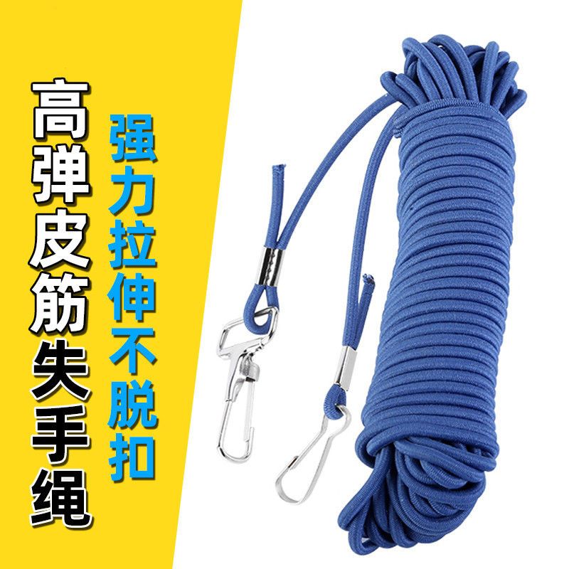 【玲玲推选】失手绳护竿绳钓鱼绳伸缩钓鱼垂钓水库专用溜鱼器鱼竿