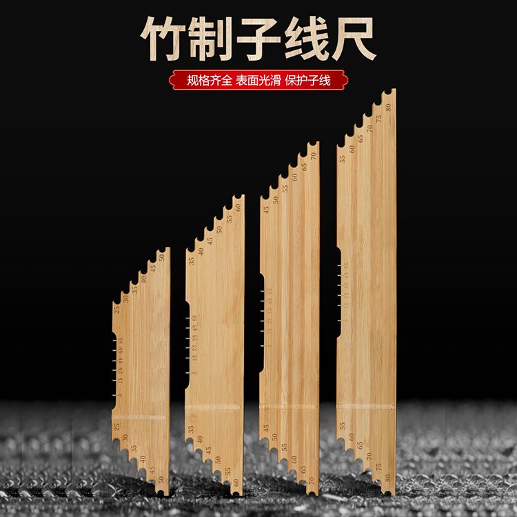 【辉哥推选】钓鱼多功能子线尺量线板钩距尺子绑钩器线尺打结器绑