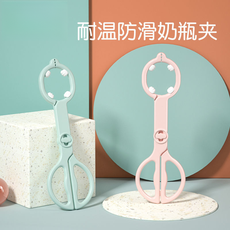 【玲玲推选】宝宝奶瓶防烫夹耐高温硅胶防烫婴儿多功能钳子奶瓶夹