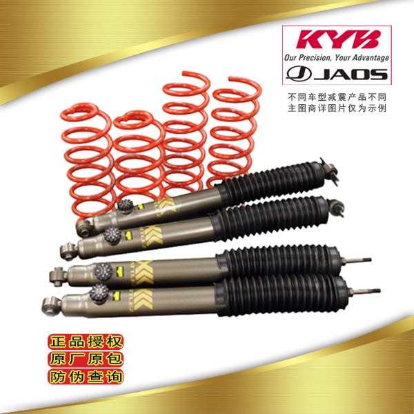 KYB绞牙避震 牧马人 JK JAOS升高减震套装 KYB减震器避震器 