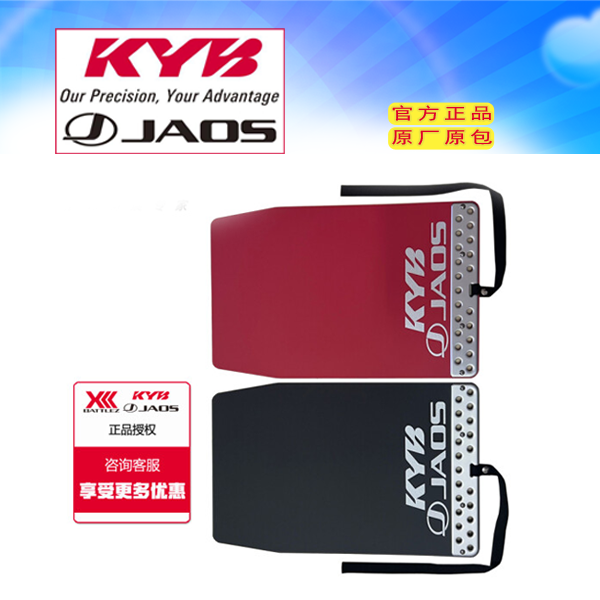  KYB-JAOS 挡泥板 通用型 M 黑色 310(W)×480(H) JAOS汽车挡泥板