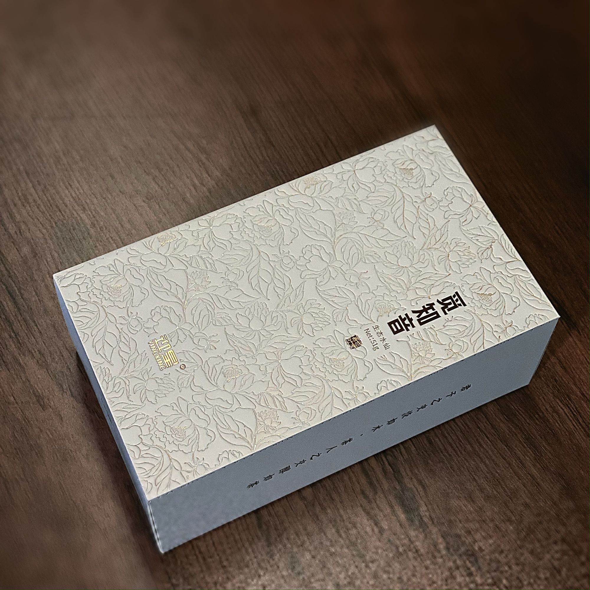 [迎星] 星享系列 觅知音-生态水仙51g品鉴装 武夷山 武夷岩茶