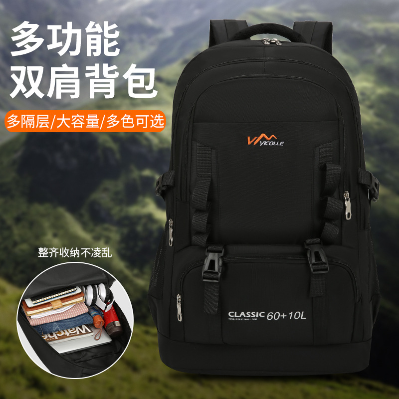 新款双肩包男士休闲旅行包大容量户外登山包外出行李包学生出游包