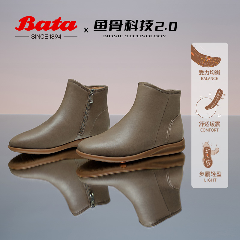 Bata时装靴女秋冬轻盈缓震软底通勤百搭舒适短筒靴AKG40DD4