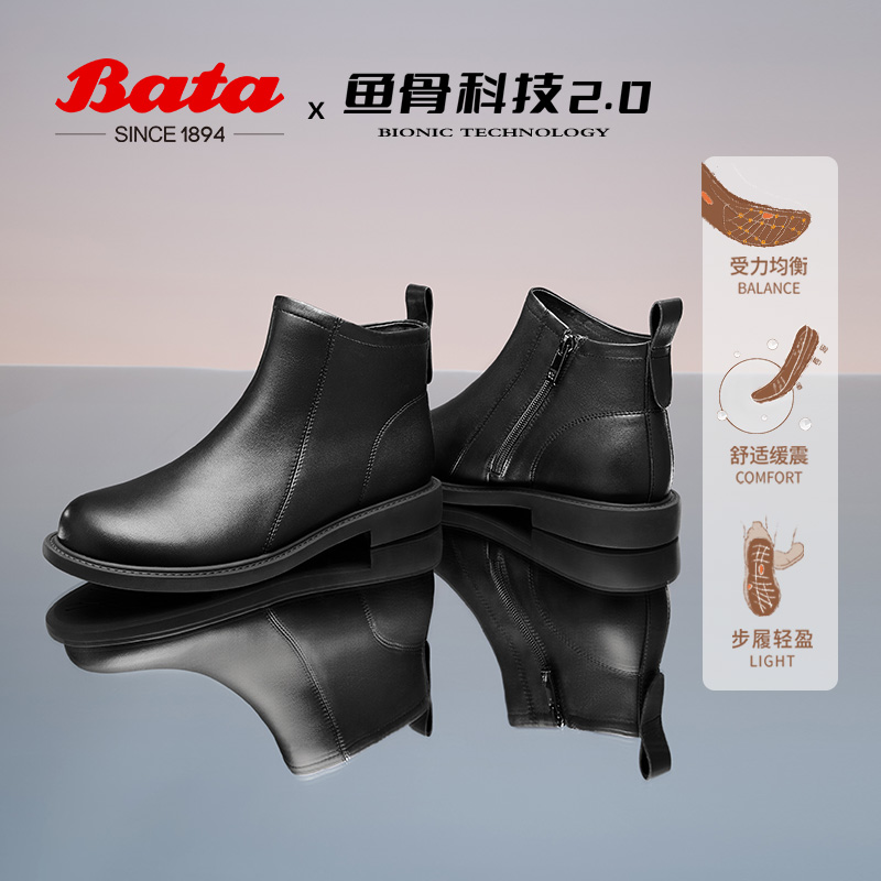 Bata时装靴女冬商场百搭软底羊皮舒适通勤休闲短筒靴86811DD4