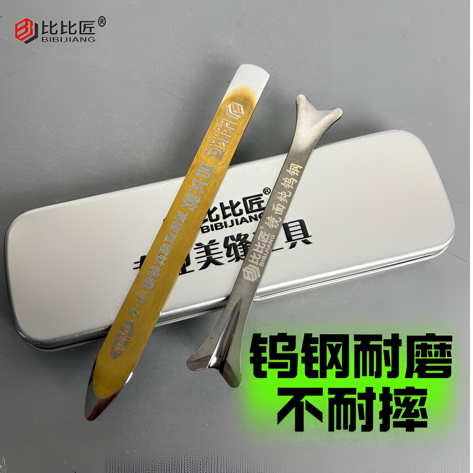 瓷砖美缝压缝工具高密度钨钢压缝片瓷砖美缝剂加长款施工专用工具