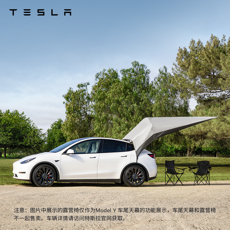 TESLA/特斯拉2020-2024 | Model Y 车尾天幕