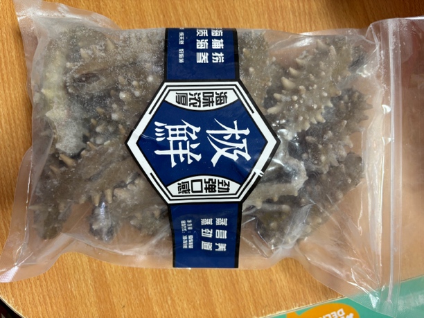268鲜食海参（2斤装30只左右」重量为准精品海鲜