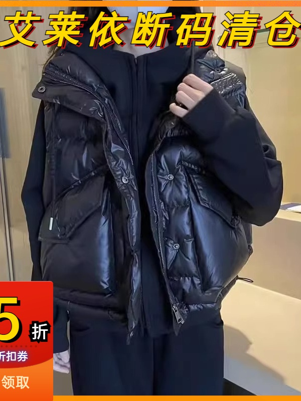 艾莱依羽绒服冬天马甲女外搭2023年秋季百搭网红外穿坎肩马夹洋气