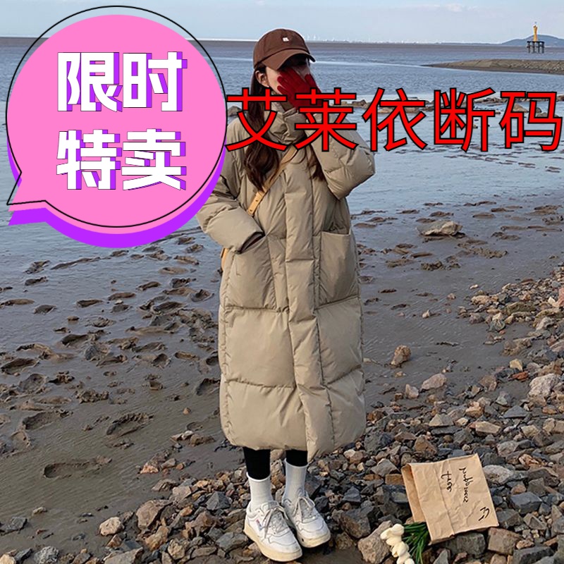 艾莱依羽绒服羽绒服女冬季外套羽绒服羽绒服2023新款长款面包服加