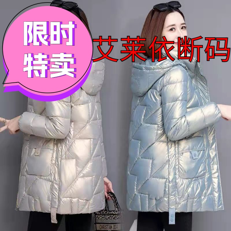 艾莱依羽绒服亮面免洗冬季中长款羽绒服女新款加厚保暖妈妈羽绒服