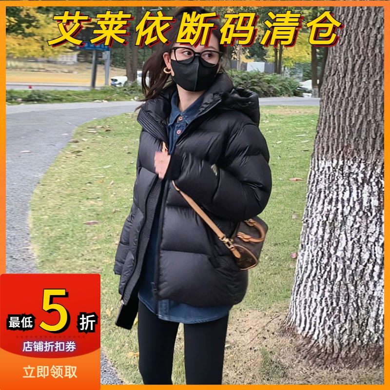 艾莱依黑金羽绒服女短款2023年冬季新韩版小个子羽绒服面包服洋气
