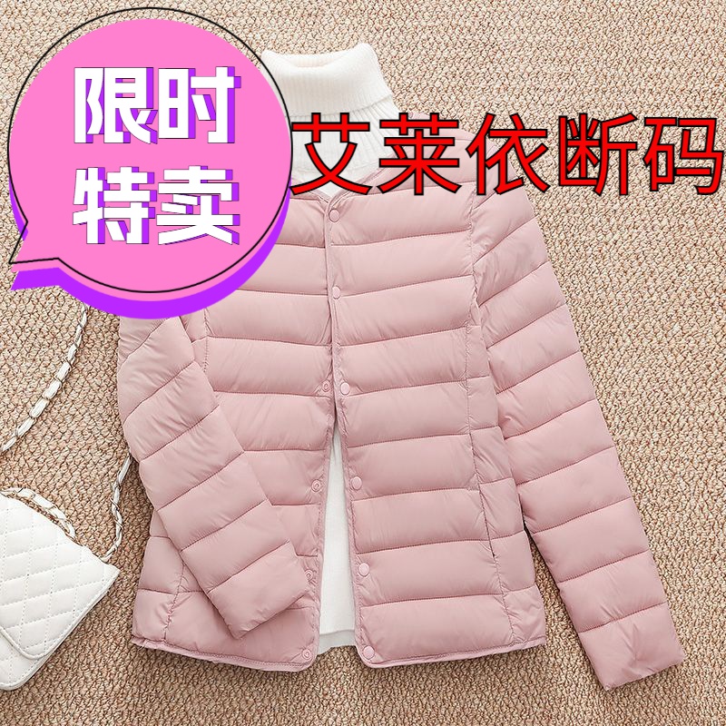 艾莱依羽绒服新款羽绒服女轻薄短款内穿小羽绒服保暖无领内胆洋气