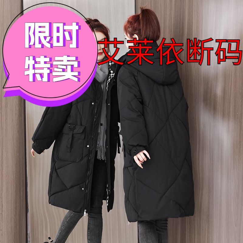 艾莱依羽绒服2023新款羽绒服女中长款冬季加厚 黑色女士羽绒服外