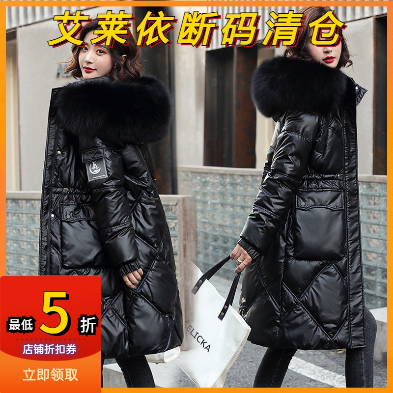 艾莱依亮面免洗羽绒服女中长款2023百搭加厚保暖羽绒服时尚洋洋气