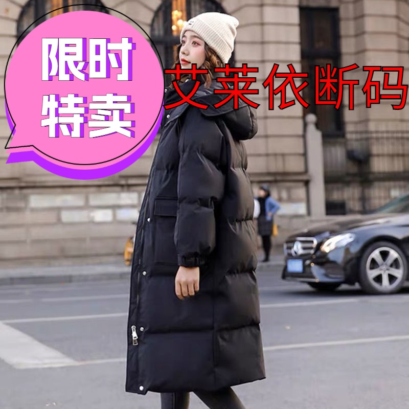 艾莱依羽绒服2023年新款羽绒服女中长款过膝羽绒服时尚韩版大帽檐