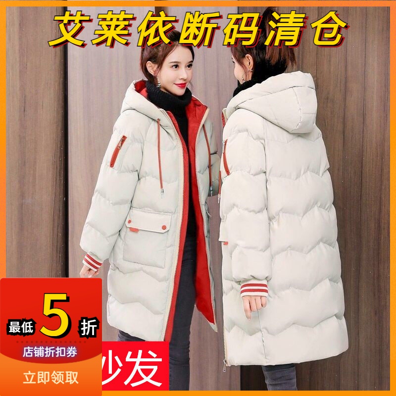 艾莱依2023冬季羽绒服女冬装韩版宽松羽绒服中长款大码加厚羽洋气