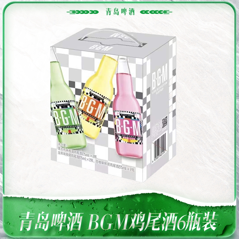 BGM鸡尾酒6瓶装