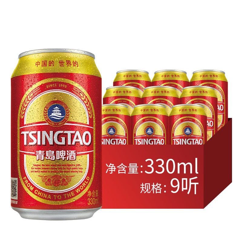 红金330ml*9听