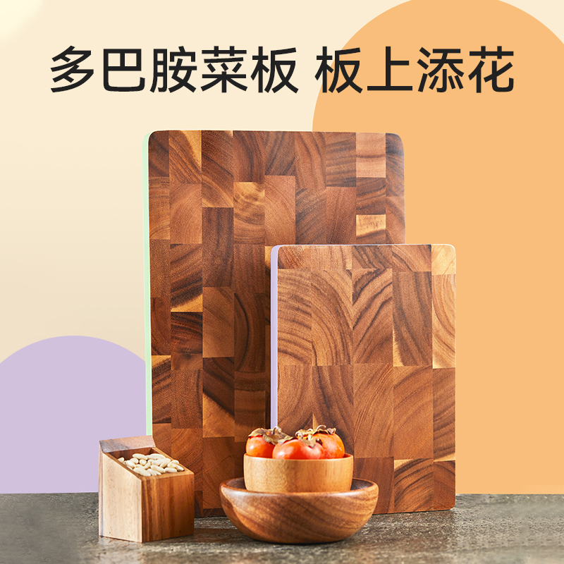 泰国lcliving相思木切菜板家用防霉抗菌案板按板实木砧板粘板