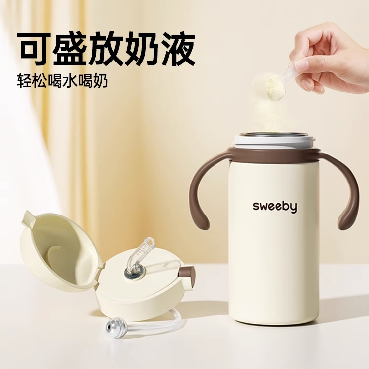 小月龄316不锈钢婴幼儿保温水杯儿童保温吸管杯6个月宝宝喝水奶瓶