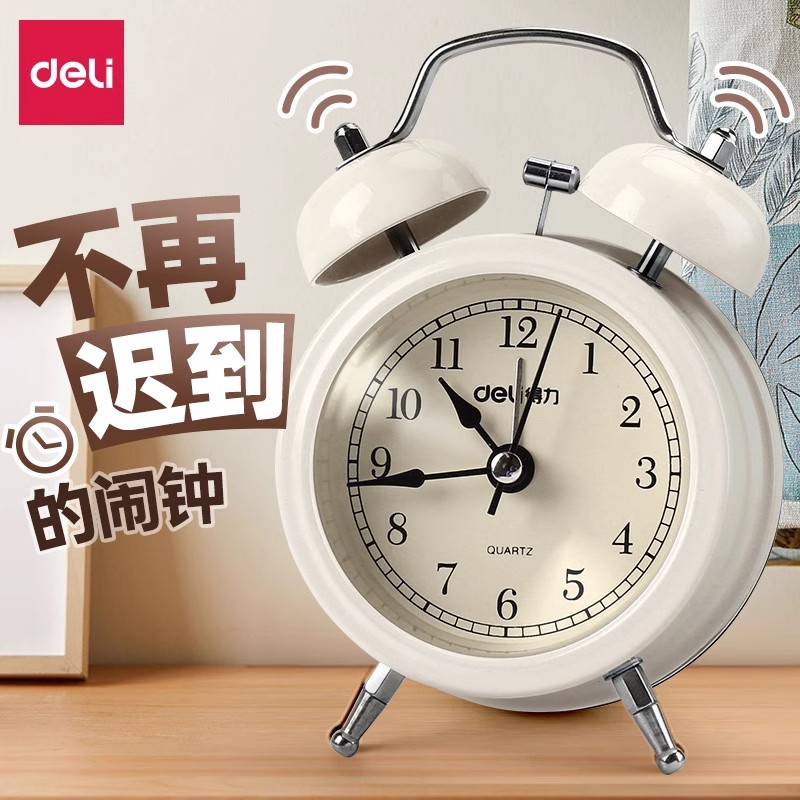 得力闹钟学生专用起床神器智能2024新款儿童男孩女孩静音机械钟cj商品图