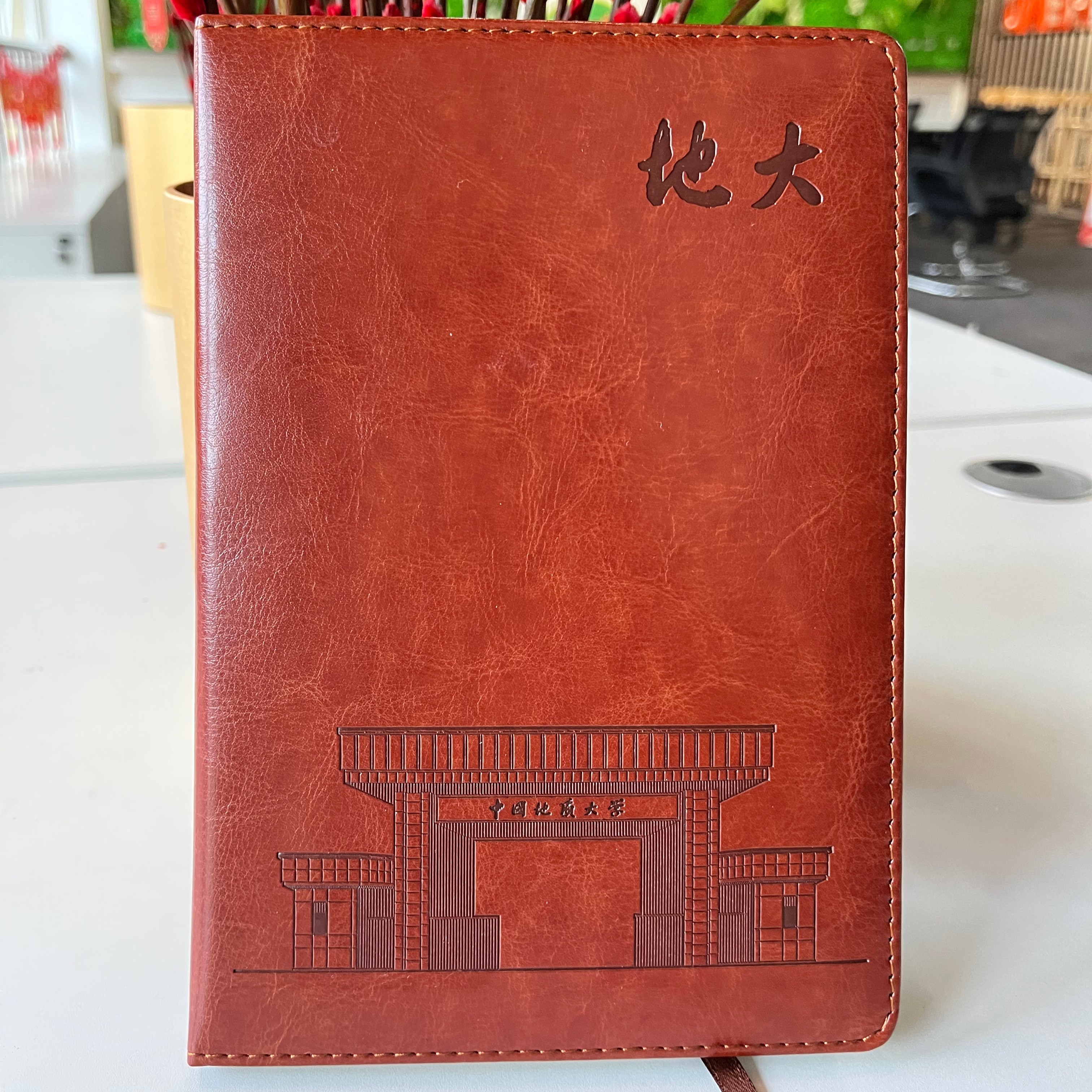 地心引力文创中国地质大学周边棕色皮面笔记本西大门钢印
